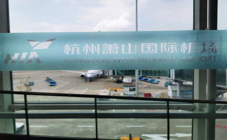 济南空运到杭州机场快递怎么寄