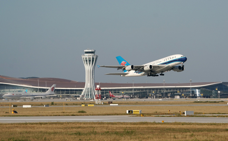 济南空运包头机场物流