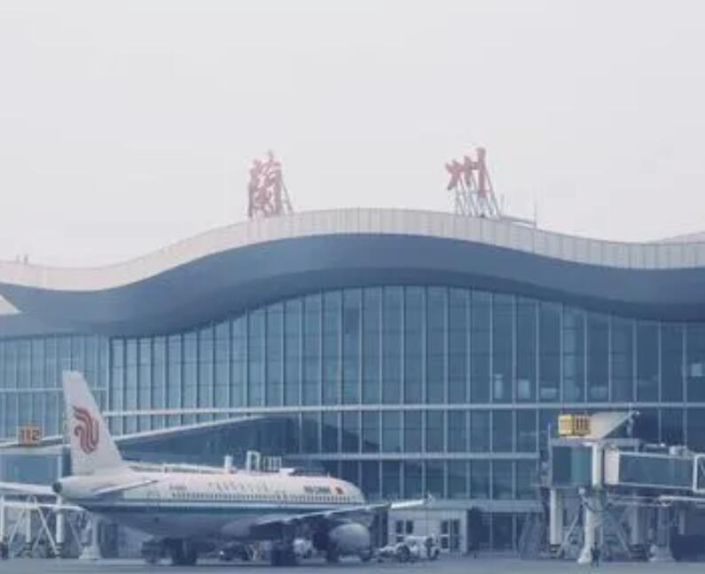 济南空运兰州机场快递